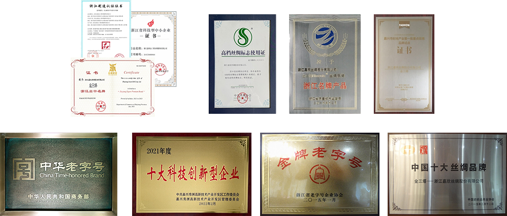 企業(yè)榮譽