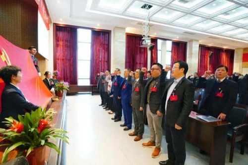 第三次黨代會