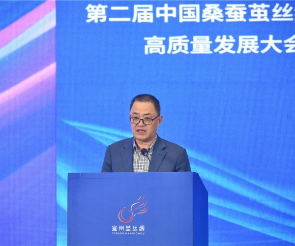 周國建董事長在2022中國繭絲綢大會上發(fā)言