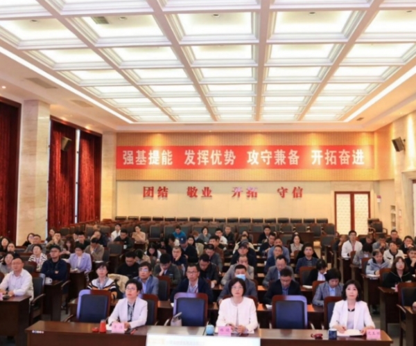 集團(tuán)2024年第一季度經(jīng)濟(jì)形勢(shì)分析會(huì)順利召開(kāi)
