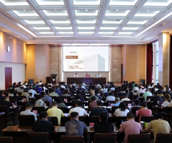 嘉欣絲綢2024半年度經(jīng)濟(jì)形勢(shì)分析會(huì)順利召開(kāi)